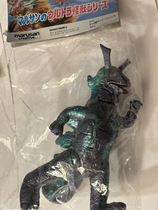 MARUSAN 9" PURPLE KAIJU MONSTER LTD 50 VINYL 1998 USA MIBag Bullmark Popy ULTRA - Bild 1 von 5