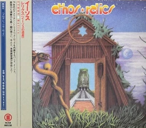 ETHOS Relics US PROG 2000 JAPAN CD RARE UNRELEASED TRACK MELLOTRON KANSAS YEZDA - Picture 1 of 3