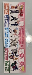 unifive dragon ball Z Posing Figuren - Bild 1 von 14