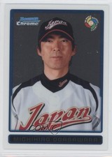 2009 Bowman Chrome WBC Prospects Michihiro Ogasawara #BCW45