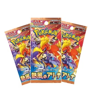 3x Booster Pack Heat Wave Arena Sv9a Pokemon TCG Sealed Japanese Jp - Picture 1 of 1