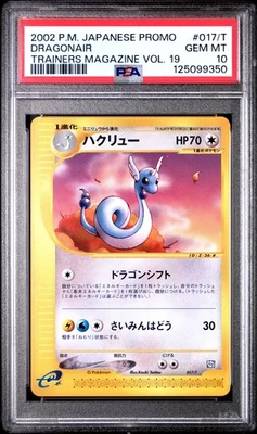 2002 POKEMON JAPANESE PROMO TRAINERS MAGAZINE VOL. 19 #017/T DRAGONAIR PSA 10 - Image 1 of 2