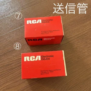 Transmission tube 8122 (set of 2) 9 4 - Picture 1 of 10