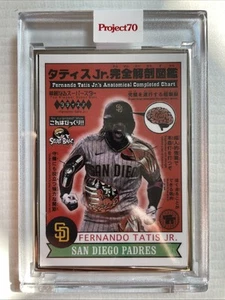 Topps Project70 #492 - 1979 Fernando Tatis Jr. by Toy Tokyo - Artist Proof 22/51 - Picture 1 of 3