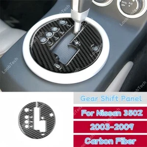 Gear Shift Panel Decal For Nissan 350Z 03- Carbon Fiber Stick Protect Trim Cover - Imagen 1 de 10