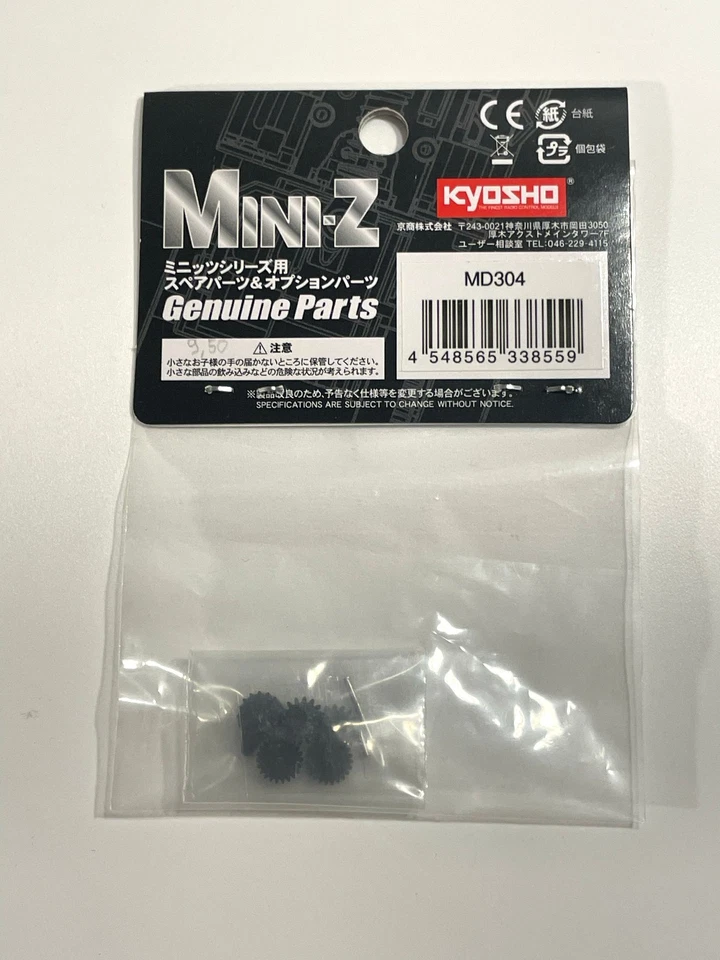 Kyosho Mini-Z - FWD Servogetriebe MD304 originalverpackt (08) - Bild 1 von 1