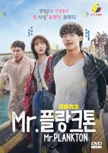 Mr. Plankton - Korean Drama DVD with English Subtitles - Picture 1 of 2