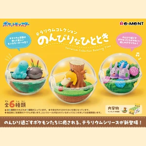 Re-Ment: Pokemon - Terrarium Collection: Relaxing Time - JAPAN IMPORT -US SELLER - Picture 1 of 12