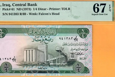 IRAQ-1/4 DINAR-1973-PICK 61b-SERIAL NUMBER 941383 **PMG 67 EPQ SUPERB GEM UNC** - Image 1 of 3