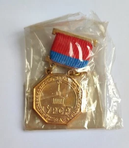 Badge of the Exhibition of Achievements of the National Economy Ukraine USSR - Picture 1 of 4