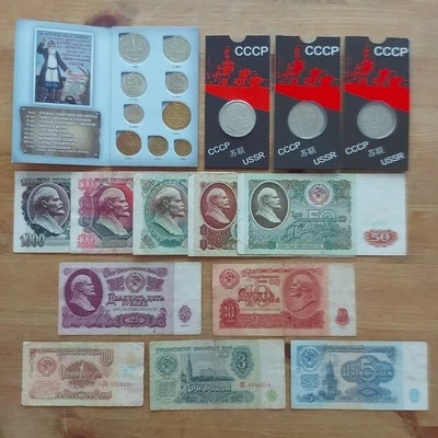 Russia, USSR Soviet Coins, Rubles Kopeks Paper Money 1961-1992 Lenin, Lot#639A - Image 1 of 4