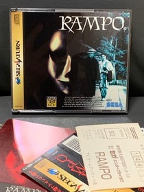 Saturn RAMPO Japan yg