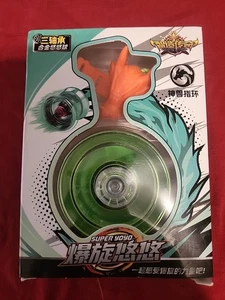 Japanischer Super Yo-Yo Metallroller - Bild 1 von 2