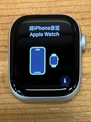 Reloj inteligente celular Apple Watch Series 10 MWX33LW/A 42 mm GPS - plateado Foto 1 de 4