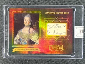 2024 Eternal Cuts Catherine the Great Authentic History Relic 8/99 - Picture 1 of 2