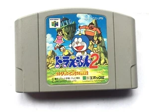 JAPANESE Nintendo 64 N64 NTSC J - NUS-ND2J - Doraemon 2: Nobita to Hikari no - Picture 1 of 3