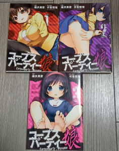 USED Corpse Party Musume Vol.1-3 3 Set Japanese Manga MF Comics