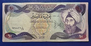 Iraq 10 Dinars 1980/81 P71a Al Hasan ben Al Haytham Banknote - Picture 1 of 2