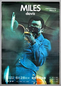 MILES DAVIS – mega rare vintage original Fukuoka, Japan 1973 concert poster - Picture 1 of 3