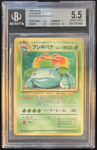 Venusaur Holo #3 BGS 5.5 - 1996 Pokemon Japanese Base Set  - Picture 1 of 2