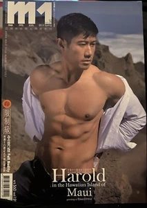 SEALED M1 MAGIC MAN Vol.37 (Harold)-ADU | Male Model - Picture 1 of 12