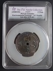 Annam Tu Duc 5 Tien (1848-83) 富寿多男 Prosperity - Longevity - Many Sons, PCGS AU