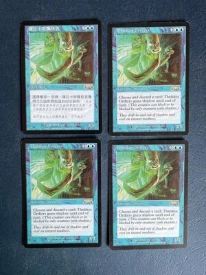 MTG 4X EXODUS THALAKOS DRIFTERS  MAGIC THE GATHERING BLUE RARE CHINESE + ENGLISH - Image 1 of 4