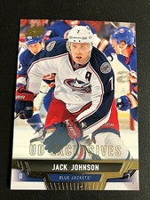 2013-14 Upper Deck Series 2 Hockey Cards 12