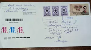 FDC cover LPR Occupation of the Luhansk reg. passed by mail Yubileynyi Donbass - Picture 1 of 2