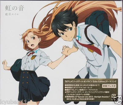 Eir Aoi Niji no Oto Limited Edition Sword Art Online Extra Edition CD DVD Japan - Imagem 1 de 2