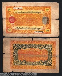 TIBET 25 SRANG P-10 1941 CHINA ELEPHANT HAND MADE PAPER TIBETAN MONEY BILL NOTE - Picture 1 of 2