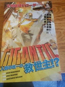 Gigantic, Paperback by Remender, Rick; Nguyen, Eric (ILT); Wilson, Matthew (I... - Picture 1 of 6