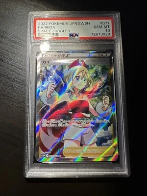 2022 Pokémon Japanese Irida 077/067 Space Juggler s10P GEM MT PSA 10 - Image 1 of 3