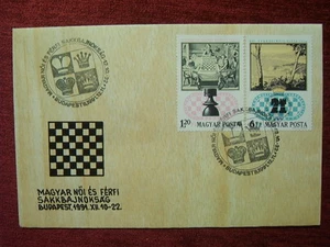 HUNGARY / CHESS FDC / CHESS CHAMPIONSHIP - BUDAPEST / 1991 - Picture 1 of 1
