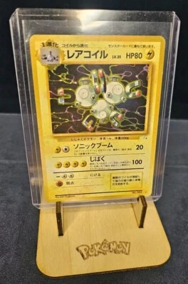 Pokemon TCG: Japanese Magneton No. 082 Fossil Holo Rare - Image 1 of 3