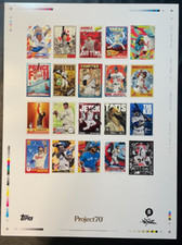 2021 Topps Project 70 Quiccs Limited Edition 18x24 Gold Stamped Bonus Poster