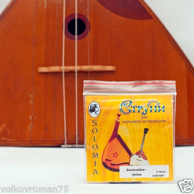 SOLOMIA Tres (3) Cuerdas Balalaika Prima Acero y Nylon Cuerdas Heridas (Ucrania) Foto 1 de 4