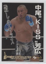 2006 DSE Pride FC Card Collection Nakao Kiss Yoshihiro #039