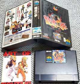 SNK NEO GEO  ART OF FIGHTING AES / RYUKO NO KEN Neogeo  AES