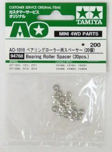 Mini espaciador de rodillos de rodamiento 4x4 TAMIYA 94768 (20 piezas) - Imagen 1 de 2