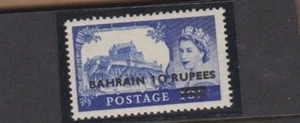 1955 Bahrain QE II SG 96 T I MLH - Picture 1 of 1