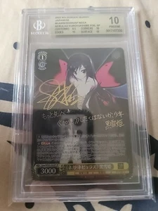 Weiss Schwarz Dengeki Bunko Nega Nebulas Kuroyukihime Gaw/WS02-002SP BGS 10 - Picture 1 of 2