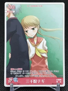 Nagi Sanzenin Hayate the Combat Butler Card TCG KONAMI JAPAN Ayakurajuu - Picture 1 of 12