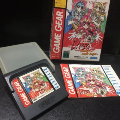 Magic Knight RayEarth2 GameGear GG Sega Used Japan RolePlaying Boxed Tested - Image 1 of 4