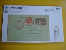 Italia 1926 Cartolina Ufficiale inaugurazione S.I.S.A. tratta Venezia - Pavia RR