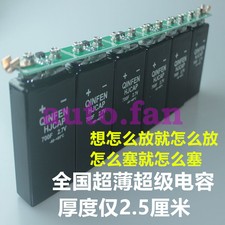 Applicable for new super-farad capacitor Maxwell 16V116F 2.7V700F German quality