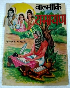HISTORIA INFANTIL DE COLECCIÓN INDIA VALMIKI RAMAYAN 1988 POR KRISHNA DUTT CONDENSADO - Imagen 1 de 10