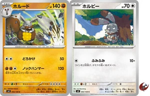 Pokemon card sv3 060/108 COMMON Diggersby Set Scarlet & Violet - Picture 1 of 2