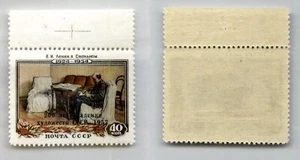 Russia USSR ☭ 1958 SC 2060 MNH. rtc4521 - Picture 1 of 1