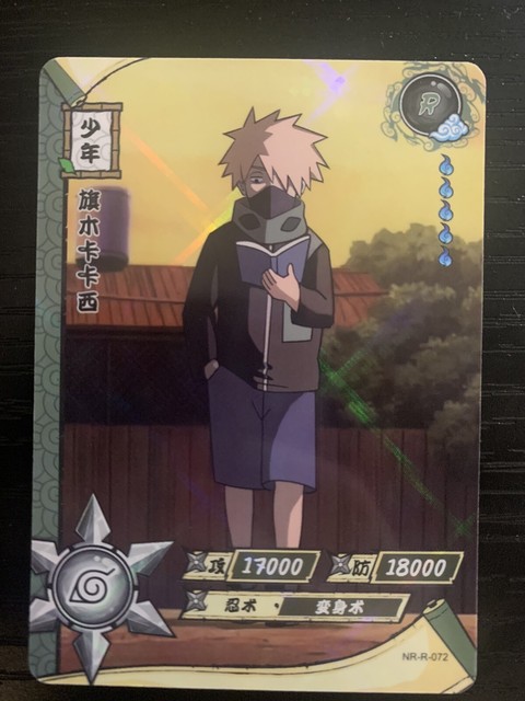 Tags: Anime, Meshugene89, NARUTO, C (NARUTO)  Cartas coleccionables, Naruto,  Coleccionables